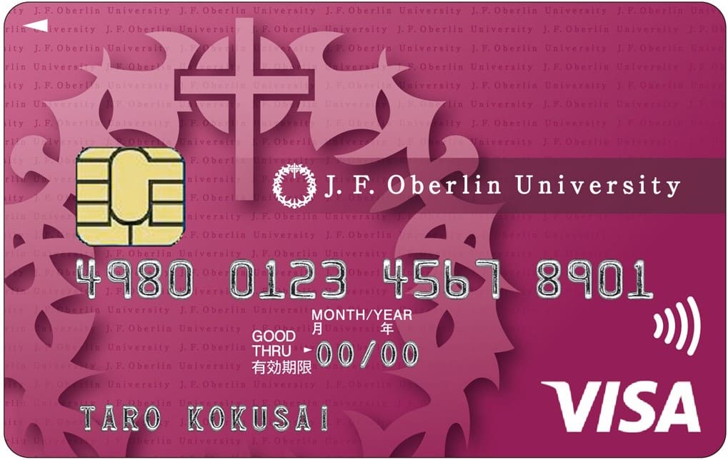 桜美林大学カード(学生カード)のイメージ
