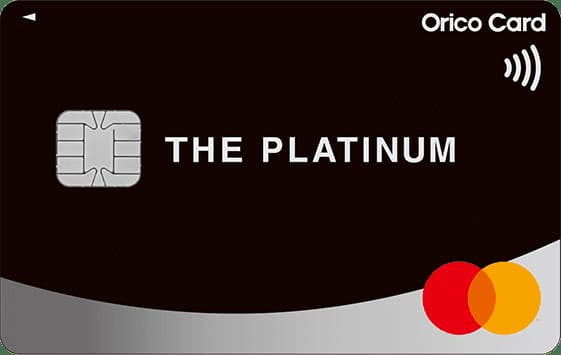 Orico Card THE PLATINUMのイメージ