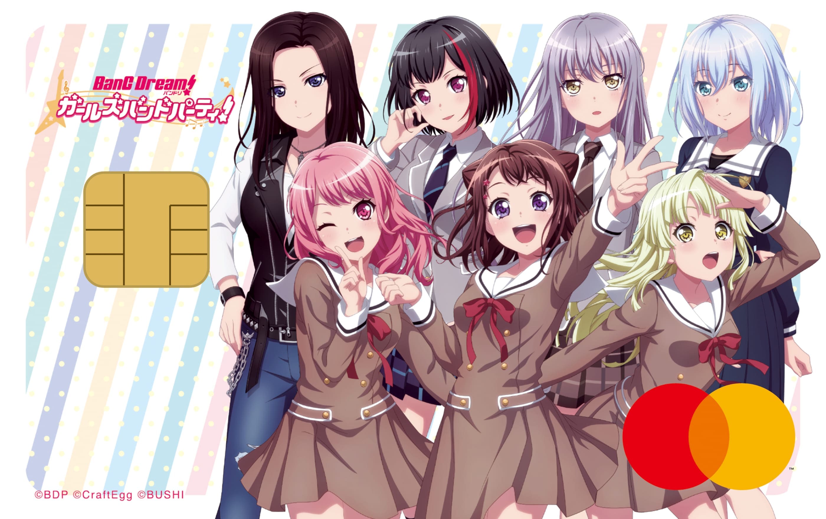 ブシロードカード（Ver. バンドリ！ ガールズバンドパーティ！）のイメージ