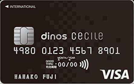 dinos cecileカードのイメージ