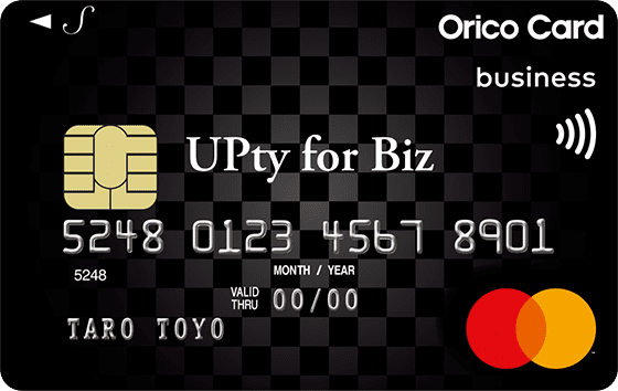 UPty for Biz Sのイメージ