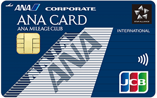 ANA JCB法人カードのイメージ