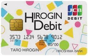 HIROGIN Debit オリジナルのイメージ