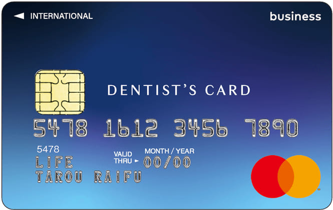 大阪府歯科医師協同組合ビジネスカードのイメージ