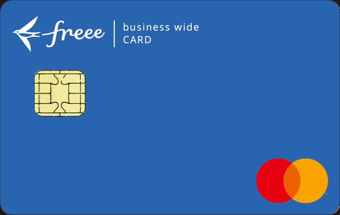 freee Mastercardワイドのイメージ