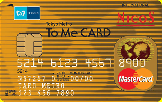 Tokyo Metro To Me CARD ゴールドのイメージ
