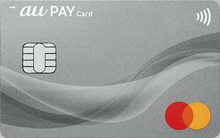 au PAY カードのイメージ