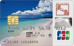沖縄美ら島JCBカード（ビーチ）のイメージ