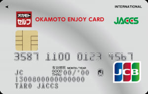 OKAMOTO ENJOY CARDのイメージ