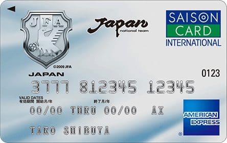 JAPANカードセゾン（AMERICAN EXPRESS）のイメージ