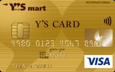 ワイズカードVISA(ゴールドカード)のイメージ