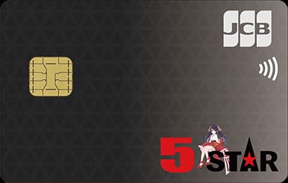 5STARカードのイメージ