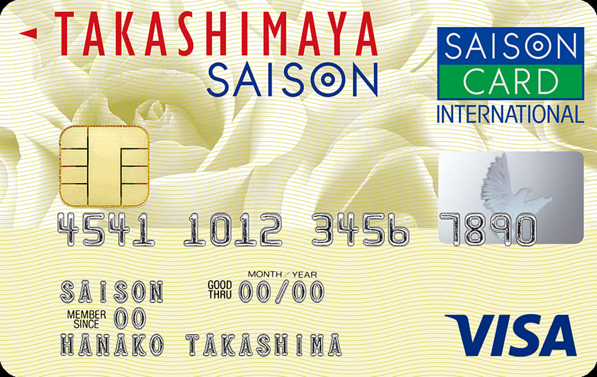タカシマヤセゾンカードのイメージ