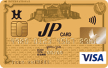 JPゴールドカードのイメージ