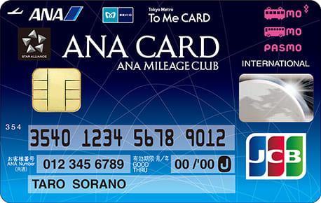 ANA To Me CARD PASMO JCB（ソラチカカード）のイメージ