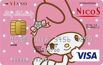 VIASOカード（マイメロディデザイン）のイメージ