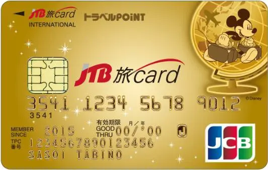 JTB旅カード JCB GOLD（ディズニーデザイン）のイメージ