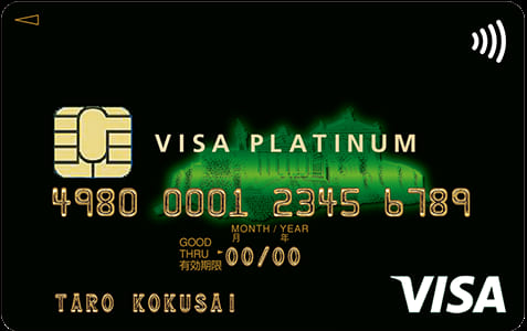 九州カード VISAプラチナカードのイメージ
