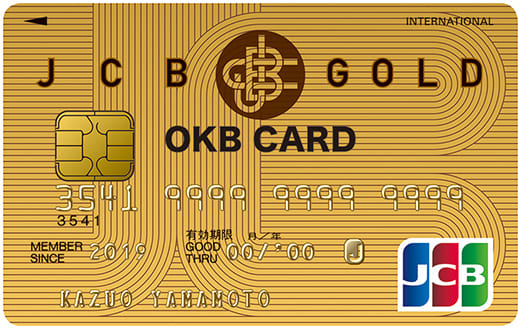 JCBゴールドカードのイメージ