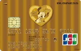JCBビジネスカード(ディズニー・デザイン)のイメージ