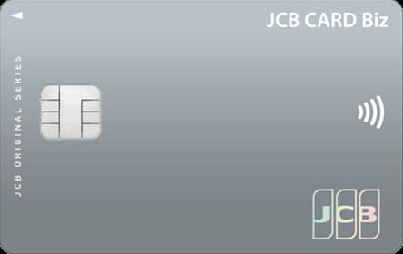 JCB CARD Biz 一般のイメージ