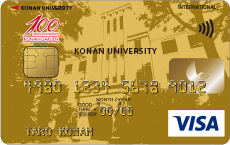 甲南大学カード(ゴールドカード)のイメージ