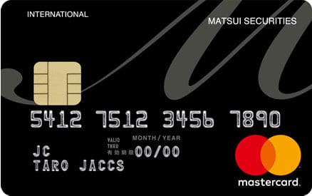 MATSUI SECURITIES CARD（黒）のイメージ