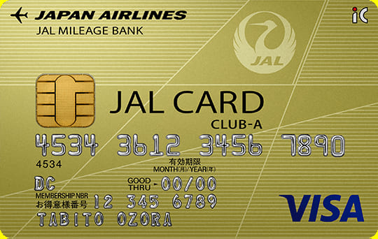 JALカード（CLUB-A）（VISA）のイメージ