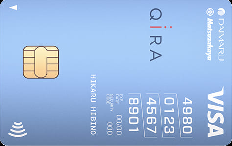 大丸松坂屋カードのイメージ