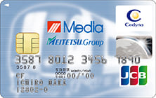 メディアカードのイメージ