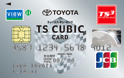 TOYOTA TS CUBIC VIEW CARD レギュラーのイメージ
