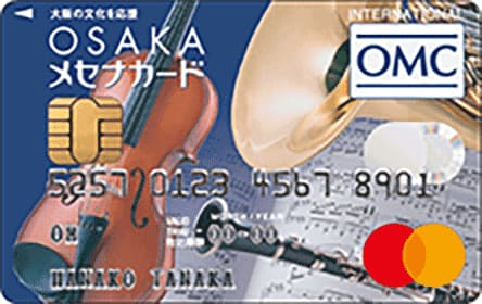 OSAKAメセナカード（Mastercard）のイメージ