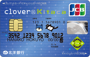 clover Kitacaのイメージ