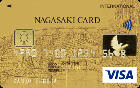 長崎VISAゴールドカードのイメージ