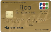 iica JCB EXTAGEゴールドカードのイメージ