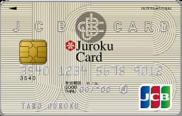 JCB一般カードのイメージ