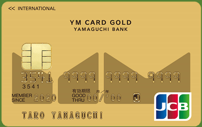 ワイエムカードJCB（クレジットカード単体型）のイメージ