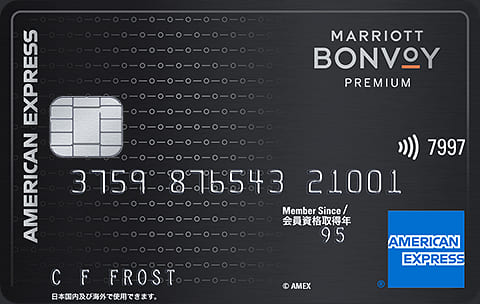 Marriott Bonvoy アメリカン・エキスプレス・プレミアム・カードのイメージ