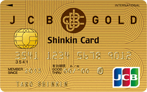 ゴールド法人カードのイメージ
