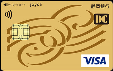 joyca　ゴールドカードのイメージ