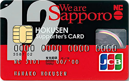 サポーターズカード（北海道コンサドーレ札幌）のイメージ