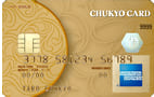 中京カード・ゴールド・アメリカン・エキスプレス・カードのイメージ