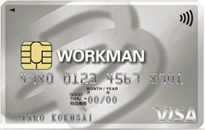 ワークマンBカードのイメージ