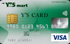 ワイズカードVISA(一般カード)のイメージ