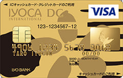 IYOCA DC ゴールドカードのイメージ