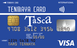 天満屋カード タスカ（ブルー）のイメージ