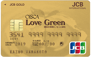 Love Green JCBゴールドカードのイメージ