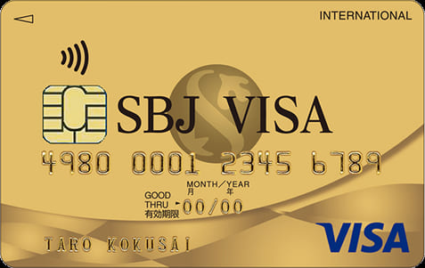 SBJ VISAゴールドカードのイメージ