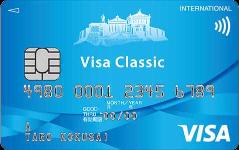 九州カード VISAクラシックカードAのイメージ