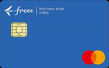freee MasterCardのイメージ